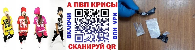 Как найти закладки Мантурово кракен ССЫЛКА  Альфа ПВП  Гашиш  Марихуана 
