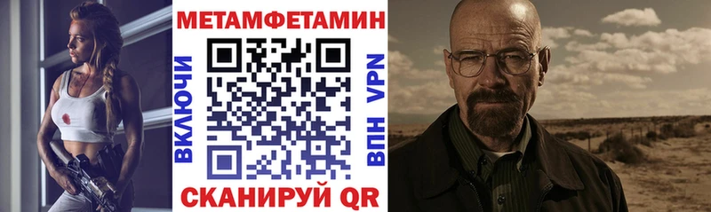 наркотики  Мантурово  Amphetamine Розовый 
