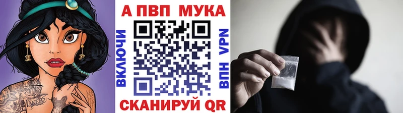 А ПВП VHQ  мориарти как зайти  Мантурово 