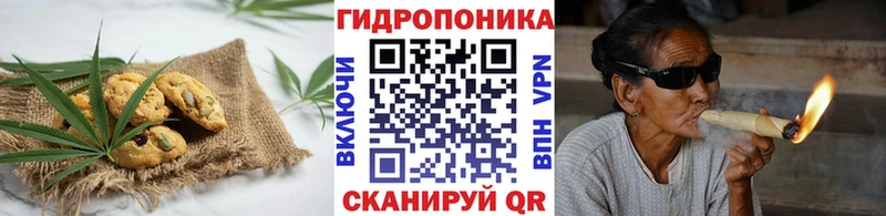 Еда ТГК конопля Мантурово