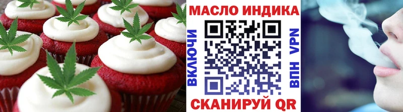 Печенье с ТГК марихуана Мантурово