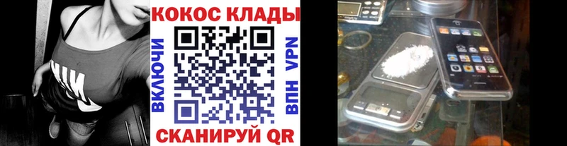 COCAIN 98%  блэк спрут как зайти  Мантурово 