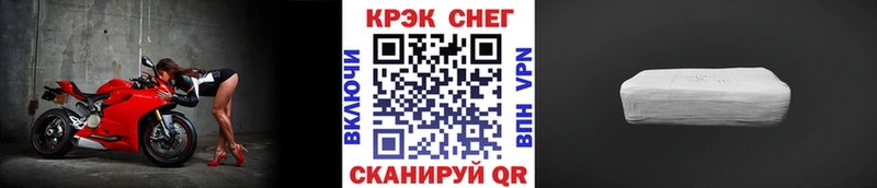 Кокаин 99% Мантурово