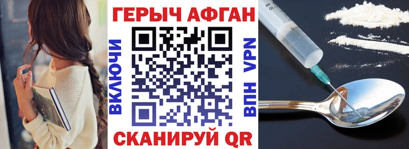 магазин продажи наркотиков  Мантурово  ГЕРОИН Heroin 