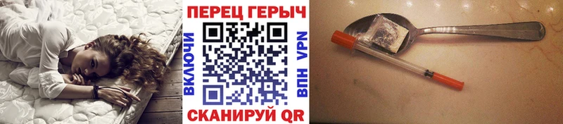 Героин VHQ Мантурово