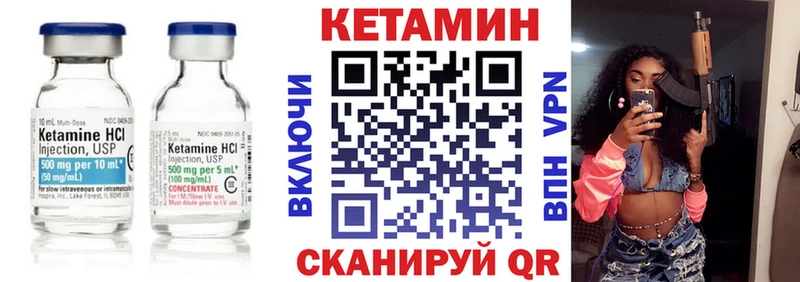 сколько стоит  Мантурово  КЕТАМИН VHQ 