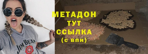 синтетический гашиш Лиски