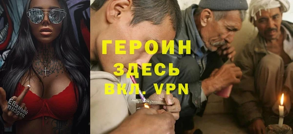MESCALINE Лихославль