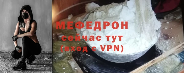 MESCALINE Лихославль