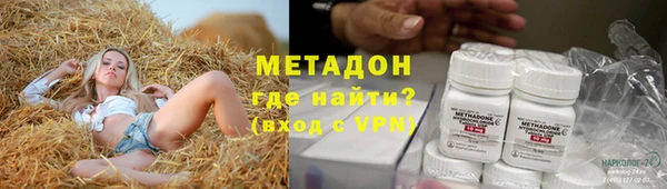 синтетический гашиш Лиски