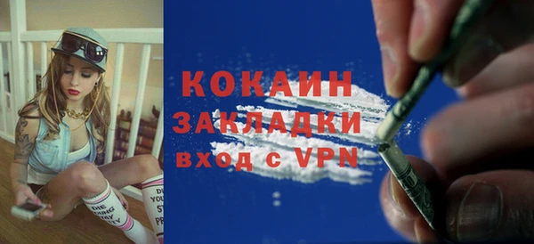 MESCALINE Лихославль