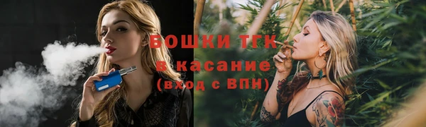 синтетический гашиш Лиски