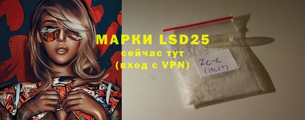 MESCALINE Лихославль