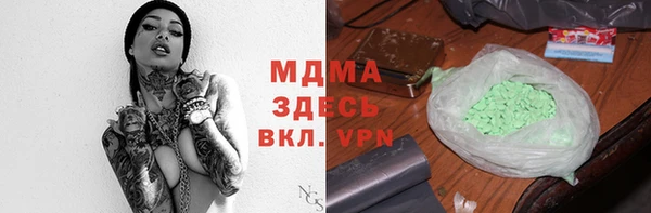 синтетический гашиш Лиски