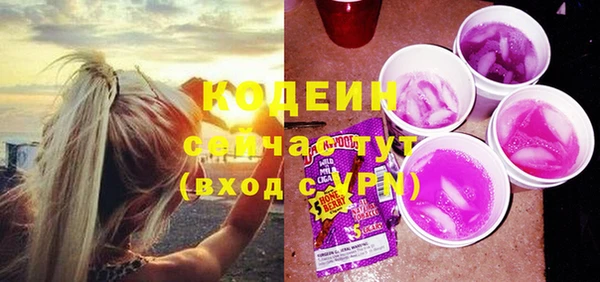синтетический гашиш Лиски