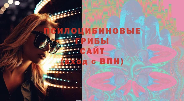 ECSTASY Лабытнанги