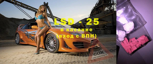 MESCALINE Лихославль