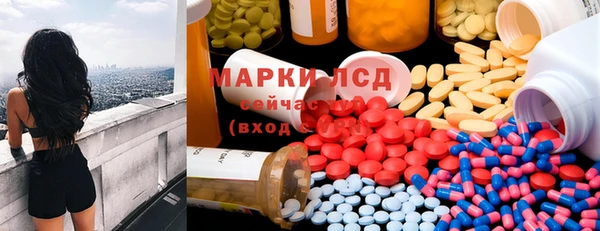 MESCALINE Лихославль