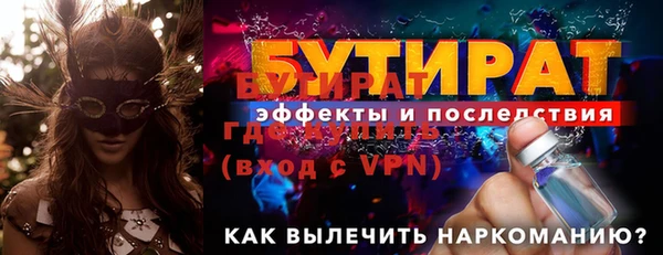 MESCALINE Лихославль