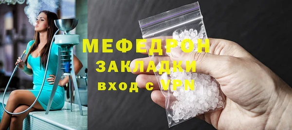 синтетический гашиш Лиски