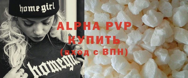 MESCALINE Лихославль
