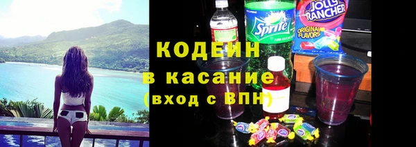 MESCALINE Лихославль