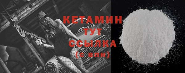 синтетический гашиш Лиски