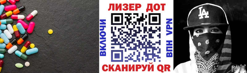 LSD-25 экстази кислота Мантурово