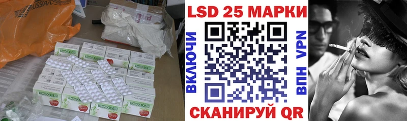 kraken сайт  Мантурово  ЛСД экстази кислота 