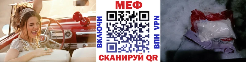 сколько стоит  Мантурово  Меф VHQ 