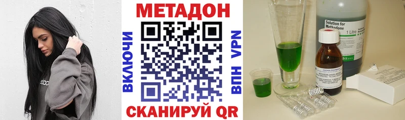 гидра онион  Мантурово  МЕТАДОН methadone 