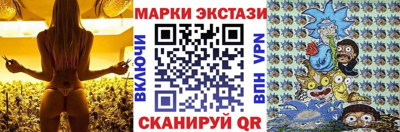 Марки 25I-NBOMe 1500мкг  наркота  Мантурово 