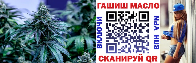 ТГК вейп  дарнет шоп  Мантурово 