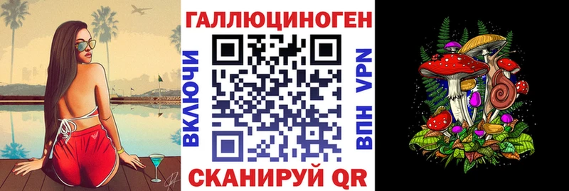 Псилоцибиновые грибы мухоморы  blacksprut ONION  Мантурово 