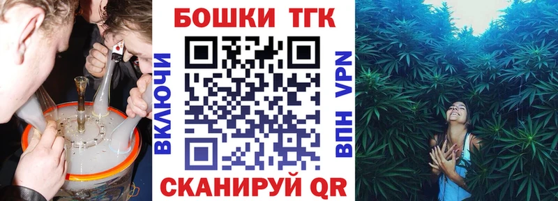 Бошки марихуана Ganja  дарнет шоп  Мантурово 